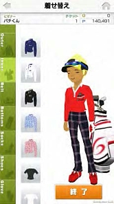 画像ギャラリー No.012のサムネイル画像 / 「チャンピオンズゴルフ」,“HEIWA・PGM CHAMPIONSHIP 記念チャンピオンリーグ”が開催