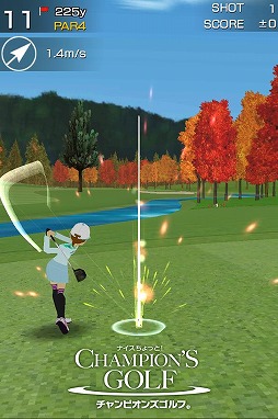 チャンピオンズゴルフ