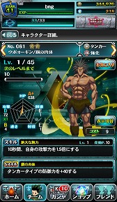 画像集#002のサムネイル/「HUNTER×HUNTER バトルオールスターズ」,戦闘タイプなど新情報が公開