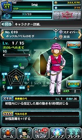 画像集#003のサムネイル/「HUNTER×HUNTER バトルオールスターズ」,戦闘タイプなど新情報が公開