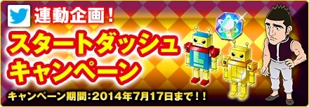 画像集#004のサムネイル/「H×H バトルオールスターズ」ヒソカを討伐するミッションが7月15日まで開催