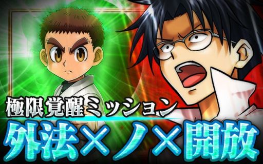 画像ギャラリー No.003のサムネイル画像 / 「H×H バトルオールスターズ」,プレイヤー同士で戦う「第五回天空闘技場」
