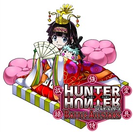 Hunter Hunter バトルオールスターズ 3月特別イベントガシャを追加
