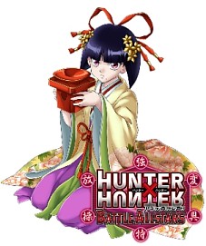 ꡼ No.006 | HUNTERHUNTER Хȥ륪륹3̥٥ȥɲ