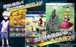 HUNTER×HUNTER バトルオールスターズ