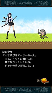 画像集#003のサムネイル/「拡散性ドラポ&にゃんこ達」が4月21日から5月19日まで限定配信