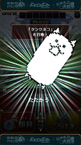 画像集#004のサムネイル/「拡散性ドラポ&にゃんこ達」が4月21日から5月19日まで限定配信