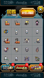 画像集#006のサムネイル/「拡散性ドラポ&にゃんこ達」が4月21日から5月19日まで限定配信