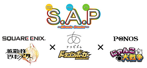 画像集#011のサムネイル/「拡散性ドラポ&にゃんこ達」が4月21日から5月19日まで限定配信
