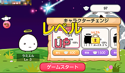 画像集#006のサムネイル/地球はオレらに任せとけ! スマホ向けランニングゲーム「オレたち救世主!」を紹介する「(ほぼ)日刊スマホゲーム通信」第564回