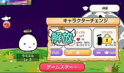 画像集#007のサムネイル/地球はオレらに任せとけ! スマホ向けランニングゲーム「オレたち救世主!」を紹介する「(ほぼ)日刊スマホゲーム通信」第564回