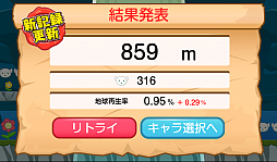 画像集#010のサムネイル/地球はオレらに任せとけ! スマホ向けランニングゲーム「オレたち救世主!」を紹介する「(ほぼ)日刊スマホゲーム通信」第564回