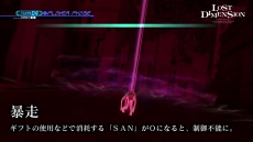 ���������꡼ No.008�Υ���ͥ������ / �֥����ȥǥ���󥷥��פΡ֥ץ쥤�ࡼ�ӡ��ʴ�������ԡˡפ�������ȯ��ǽ�Ϥ���Ľ��ҹ����֥ҥ�Ρ������ĥ��פξ�������餫��