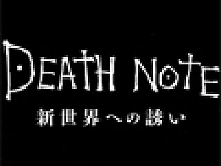 クリアできたら 計画通り スマートフォン向け脱出ゲーム Death Note 新世界への誘い を紹介する ほぼ 日刊スマホゲーム通信 第523回