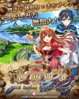 ������#005�Υ���ͥ���/�֥�٥�٥åĥ��ס�������ƥ�����Τ����ۿ�ͽ��������2015ǯ�աɤ˱��