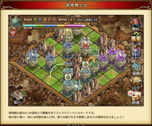 画像ギャラリー No.002のサムネイル画像 / 「ルベルベッツォ」公式サイトにて伊藤賢治氏による戦闘シーンの楽曲が公開