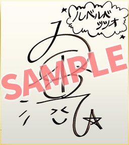 ꡼ No.008 | ֥٥٥åĥסץΥեɤʤɿ