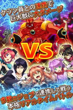 画像集#003のサムネイル/放置系RPG「ちょっと世界を救ってくるわ」がGREEで配信スタート