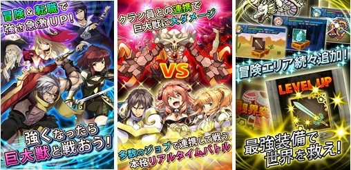 画像集#002のサムネイル/放置系ダンジョンRPG「ちょっと世界を救ってくるわ」mobcastで配信スタート