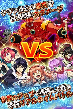 ちょっと世界を救ってくるわ