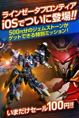 ������#003�Υ���ͥ���/�ᥫ�˥å��ѥ���RPG�֥饤�󥼡����ե���ƥ����פ�iOS�Ǥ������ۿ�����