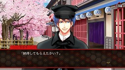 画像集#001のサムネイル/女性向け恋愛ADV「夢見鳥ノスタルジア」,Android版が配信中