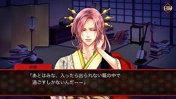 画像集#002のサムネイル/女性向け恋愛ADV「夢見鳥ノスタルジア」,Android版が配信中