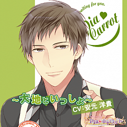 画像ギャラリー No.001のサムネイル画像 / 「プリPia」的場大地の店内アナウンスがステラワースで配信決定