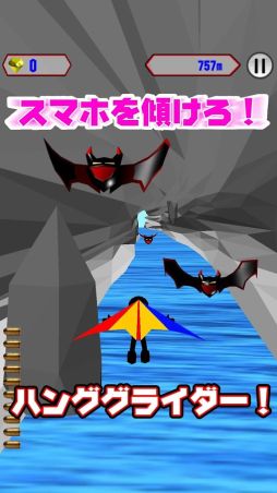 ������#001�Υ���ͥ���/�����奢�륲������Ƥ١��ϥ󥰥��饤���� 3D�פ�Android�Ǥ��ۿ���