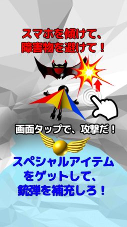 �Ƥ١��ϥ󥰥��饤���� 3D