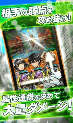 画像集#001のサムネイル/「ガーディアンサマナー」のAndroid版が配信中。キズナを深めて敵と戦おう