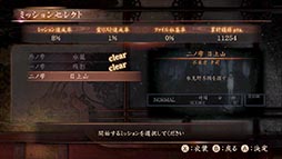 ꡼ No.021 | Wii UǨסƥּͱƵפλȤ˥ե󥲡ॷܤξҲ