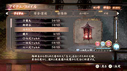 ꡼ No.019 |  ǨסŨ᡼Ϳ֥å󥹡פ䡤β򸫤ִǼפʤɡƼ亮ƥξܺ٤