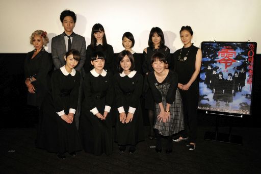 画像集#001のサムネイル/「劇場版 零〜ゼロ〜」,9月27日に行われた舞台挨拶のイベントレポート