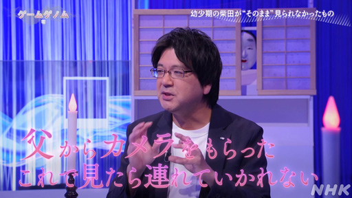 ꡼ No.024 | NHK֥ॲΥSeason2 9ۥ顼ԡץ꡼ǵں46 ̤वޤơݤ򸫤Ĥ