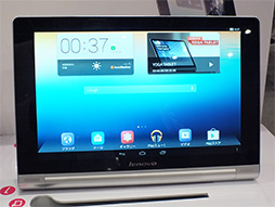 画像ギャラリー No.003のサムネイル画像 / Lenovo「YOGA TABLET 10 HD+」をテスト。独自スタンドが魅力のAndroidタブレットはゲームにも使えるか?