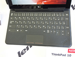画像集#016のサムネイル/最高クラスのスペックを誇るAtom搭載Windowsタブレット「ThinkPad 10」。その設計に秘めたこだわりをLenovoが解説