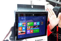 画像集#007のサムネイル/折りたたみ式スタンド付きタブレット「YOGA Tablet 2」発表。ほぼ同一スペックでWindows 8.1モデルとAndroid 4.4モデルを用意