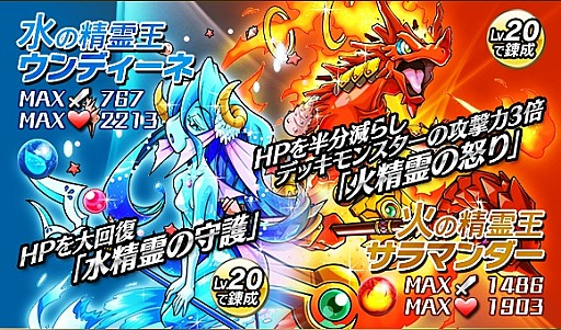 画像ギャラリー No.003のサムネイル画像 / 「トキノラビリンス」のiOS版が本日配信スタート。伝説の王国“ミストリア”の謎を追うダンジョン探索型RPG