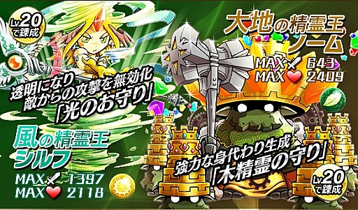 画像ギャラリー No.004のサムネイル画像 / 「トキノラビリンス」のiOS版が本日配信スタート。伝説の王国“ミストリア”の謎を追うダンジョン探索型RPG