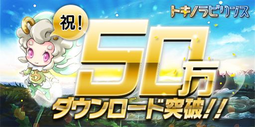 ������#001�Υ���ͥ���/�֥ȥ��Υ�ӥ�󥹡�50��DL���ˡ����Ԥ��Ф��館�륭���ڡ��󤬼»ܤ�