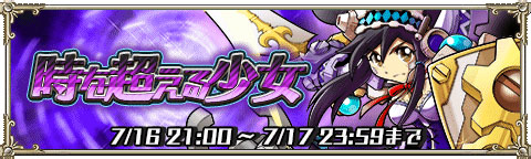 画像集#003のサムネイル/「トキノラビリンス」,イベント「未来から来た少女」「時を越える少女」を開催