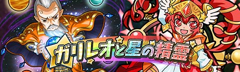 画像集#002のサムネイル/「トキノラビリンス」,70万ダウンロードありがとうキャンペーンを開催