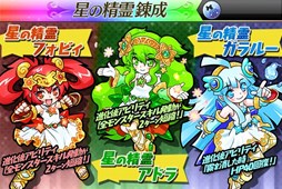 画像集#004のサムネイル/「トキノラビリンス」,70万ダウンロードありがとうキャンペーンを開催