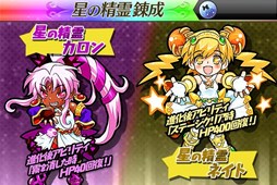 画像集#005のサムネイル/「トキノラビリンス」,70万ダウンロードありがとうキャンペーンを開催