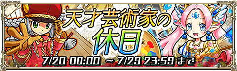 画像集#006のサムネイル/「トキノラビリンス」,70万ダウンロードありがとうキャンペーンを開催