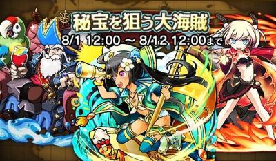 画像集#004のサムネイル/「トキノラビリンス」限定イベントで,特別なガチャをひける「秘宝コイン」を入手