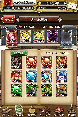 �ȥ��Υ�ӥ��