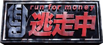 ꡼ No.001 | ƨס200DLˡ٥ȡ֥ȥ饤ݥȥåפ