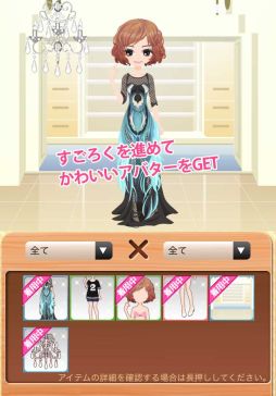 画像集#002のサムネイル/すごろくで進める女性向け恋愛SLG「東京シェアルーム」がMobageで配信中